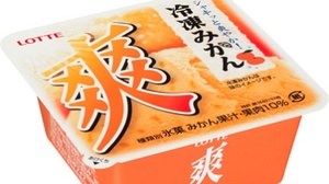 "Sou" New flavor "Sou Frozen Mikan" Expressing "Frozen Mikan" for lunch with ice cream !?