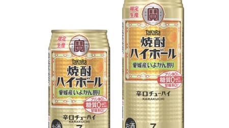 "Sake highball [Iyokan split from Ehime]" Sake quality renewal! 7% alcohol content is refreshing and crisp