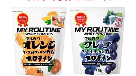 "Miruteen Marukawa Fusen Gum Flavored Protein (Orange Flavor and Grape Flavor)" If you win, you will get another gift! Collaboration with nostalgic gum