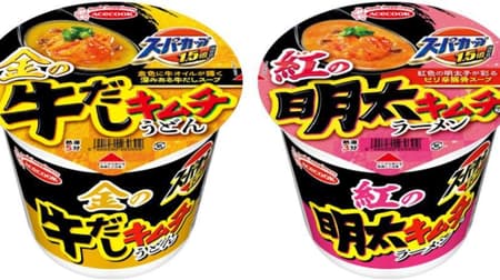 "Super Cup 1.5x Red Meita Kimchi Flavored Ramen" "Super Cup 1.5x Gold Beef Dashi Kimchi Udon" From Acecock