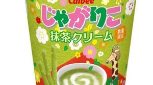 Jagarico's first "sweet" flavor !? "Matcha cream" 7-ELEVEN limited release