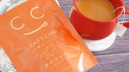 "Night Chai" Non-caffeine rooibos tea with 10 kinds of spices! Cinnamon and ginger are effective and rich in fragrance