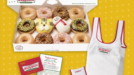 "Crispy Cream Donut Lucky Bag 2022" Eco Bag / Lucky Bag Donut Donut Passport 2022 Included! Two types of dozen set and special set!