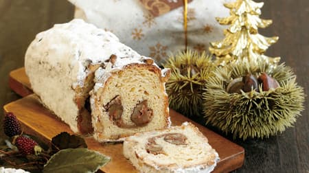 Donk "Christmas Fair 2nd" "Chestnut Stollen" "Bacon and Olive" "Chicken Fricassee" "Cream Cheese and Cranberry" etc.