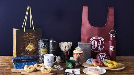 Tully's x Harry Potter collaboration "Gryffindor Ring" "Raven Claw Ring" "Slytherin Ring" "Huffle Puff Ring" etc. "Magical Coffee Time" Food and sweets