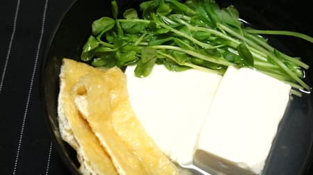 【レシピ】簡単「レンチン湯豆腐」耐熱容器に入れてさっと作れる！寒い日にぴったりな一品