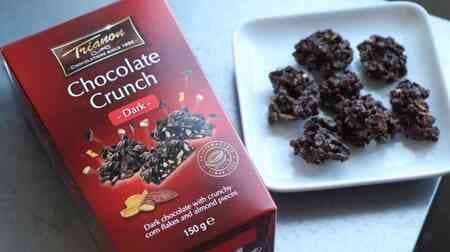 KALDI "Trianon Chocolate Crunch Dark" Tasting! Dark chocolate crunchy texture with corn flakes and almonds