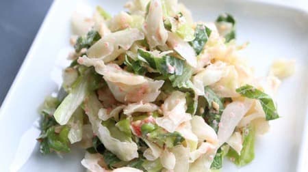3 "Coleslaw Recipe"! "Chinese cabbage and corn coleslaw salad" and "Tara and perilla coleslaw salad" etc.