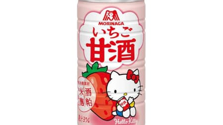 Morinaga Amazake "Strawberry Amazake" Hello Kitty collaboration design! Strawberry juice blended with sake lees and rice jiuqu