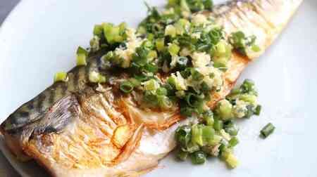"Sautéed mackerel with green onion salt" recipe! Refreshingly delicious salted mackerel with green onions and ginger