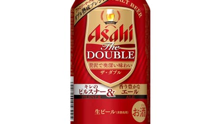 "Asahi The Double Double Aged Blend" A blend of 100% malt pilsner and 100% malt ale! Double aging method with double aging period