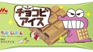 あの「チョコビ」が食べられる！　「クレヨンしんちゃん」登場のアイスを商品化