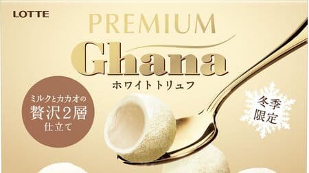 Lotte "Premium Ghana White Truffle" Two layers of rich milk and hazelnut scented praline chocolate!