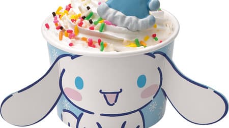 Thirty One "Happy Christmas of Cinnamoroll" "Christmas Sundae of Cinnamoroll" "Smiley Sundae of Cinnamoroll" "Variety Box Set of Cinnamoroll" etc. are now available!