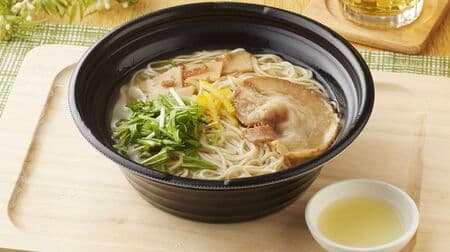 Ministop "Topvalu Yuzu Shio Ramen" AFURI Main Store ZUND-BAR Supervised by Hiroto Nakamura! Reproduce the thin noodles with a light soup and chewy texture