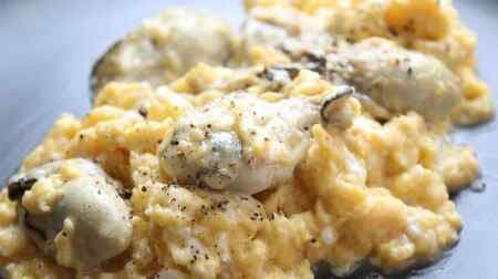 "Scrambled eggs with oysters" recipe! Rich in flavor with cheese, white wine and butter. Fluffy texture!