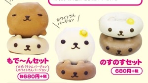 Too cute "Kapibara-san donut" You can get it only at Kobe "umie"!