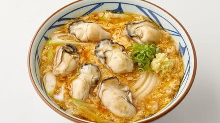 丸亀製麺「牡蠣たまあんかけうどん」広島産 浜ゆで牡蠣！白だしベースの特製玉子あんかけ
