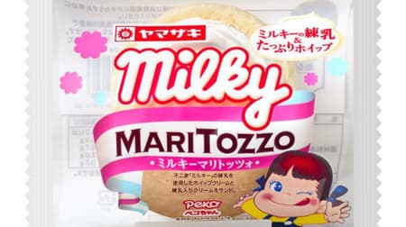 Yamazaki "Milky Maritozzo" Fujiya "Milky" collaboration! Milky condensed milk whipped cream and condensed milk cream sweets!