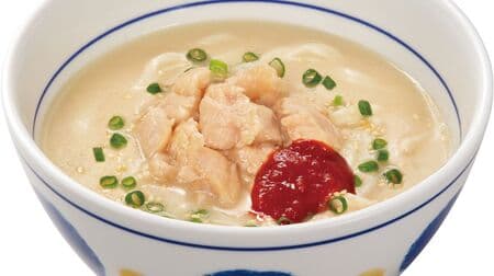 なか卯「鶏白湯（パイタン）うどん」白湯スープと鶏油 やわらか鶏肉！ピリ辛柚子スパイスをお好みで