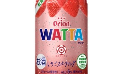 「WATTA いちごスパークリング」再登場！いちご感アップ！読谷村いちご “Berry Moon” の華やかな香りと爽やかな酸味