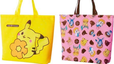 Collaboration with Mister Donut "Missed Lucky Bag 2022" Pokemon! With eco-bags and pouches such as Pikachu, Eevee, and Piplup