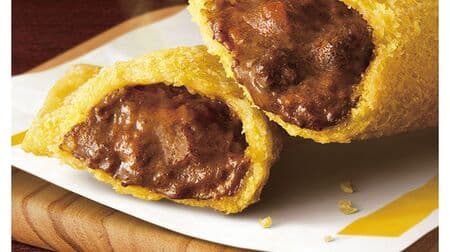McDonald's "Beef Stew Pie" Add richness with beef and vegetable deglazing! 5 kinds of packages full of love