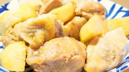 "Taro and chicken thigh boiled in horse" recipe! Just stir-fry and simmer, the umami and the chewy texture are addictive!