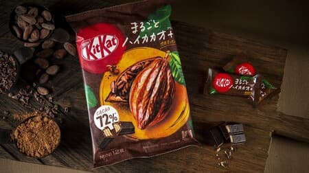 "Kitkat Mini Whole High Cacao + (Plus)" Knead cacao nibs into high cacao chocolate with 72% cacao content