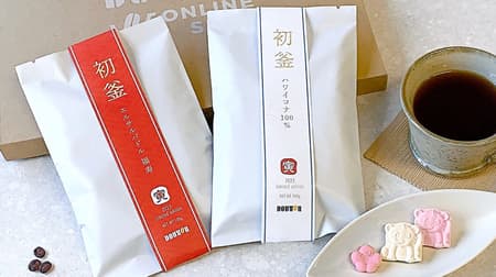 Doutor "'Hatsukama' online shop limited quantity set" 100% Hawaii Kona Tipica single origin with dried sweets
