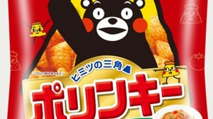 Kumamon and Polinky co-star in a dream !? "Tomato Napolitan flavor" using tomatoes from Kumamoto prefecture