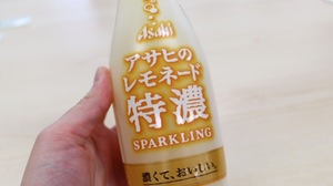 [Today's snack] Tokuno lemonade with lemon in it, lemon lovers should drink it now!