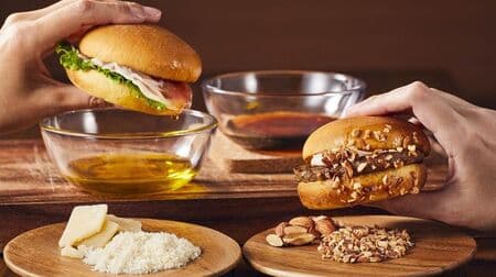 フレッシュネスバーガー「ダンクバーガー イタリアン生ハム」「ダンクバーガー アメリカンクリームチーズ」2種のソースにダンクして食べるハンバーガー！