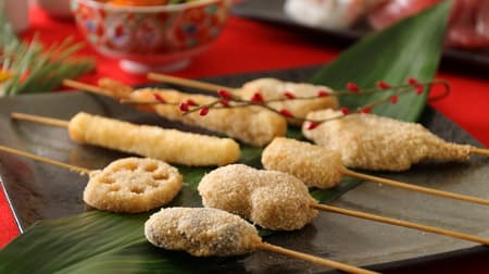 Kushikatsu Tanaka "Engi Kushi Set" Assortment of 8 kinds of auspicious limited skewer cutlet such as black boiled beans, red sea bream, mochi, etc. For the year-end and New Year holidays