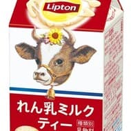 「リプトン れん乳ミルクティー」香り高い紅茶に “森永ミルク 加糖れん乳” やさしい甘さとミルクのコク