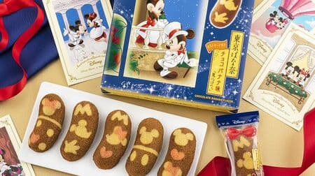 「ミッキーマウス＆ミニーマウス/東京ばな奈『見ぃつけたっ』」ふかふかケーキにチョコバナナカスタードクリーム入り！