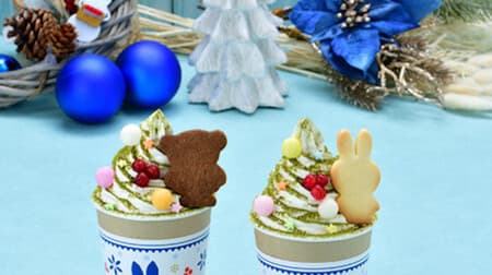 From "Hot Christmas Tree" Flower Miffy juice garden! Hot drink with toppings like a Christmas tree