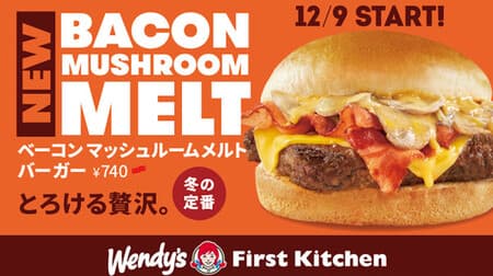 "Mushroom Melt Burger" from Wendy's First Kitchen! "Bacon Mushroom Melt Burger" is back!