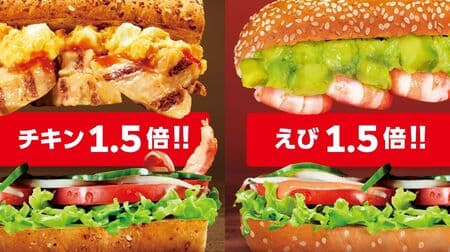 Subway Chicken 1.5x "Tokumori Wild Club House" Shrimp 1.5x "Tokumori Shrimp Avocado" "Luxury Sheng Eating Confrontation Campaign"