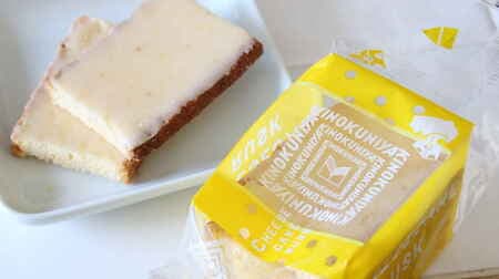 [Tasting] KINOKUNIYA "Cheesecake Rusk" Crispy and slightly new texture! The richness of cheese spreads softly
