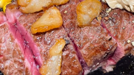 Ikinari!STEAK "Ichibo Steak Fair" 2nd Thick slices of rare parts of Australian beef!