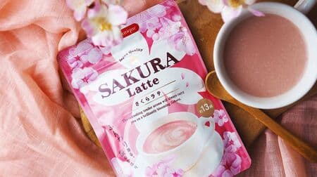 Tea boutique "Instant Sakura Latte" Just dissolve in hot water! Renewal to a refreshing taste with sweetness and saltiness
