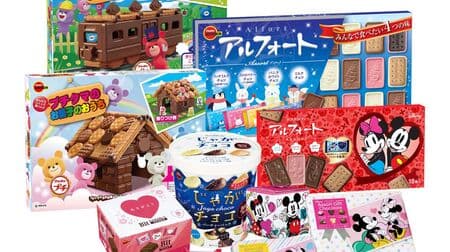 Bourbon "Disney Alfort Assorted VD" "Fan Seat Truffle" "Jaga Chocolate Party Pack" etc. Valentine's product summary!