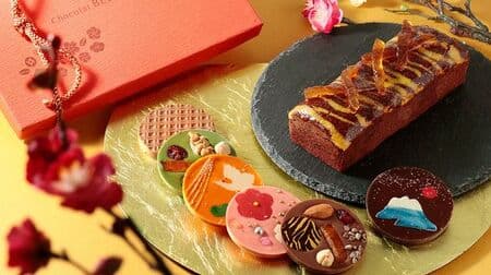Bell Amer "Yoshiharu Palais Chocolat" Mt. Fuji and crane design! "Zodiac chocolate cake" Tiger-patterned citrus-scented gateau chocolate