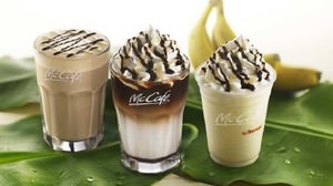 Banana and chocolate go great together! "Chocolate banana latte" at McCafé for a limited time