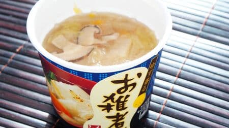 KALDI "Yuzu scented ozoni" Chicken soup with plenty of kelp stock! Contains mochi, meatballs, radish, Chinese cabbage, carrots, and shiitake mushrooms