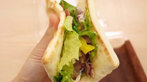 [Today's rice] Salad? sandwich? "Salad pizza" that folds the dough and eats