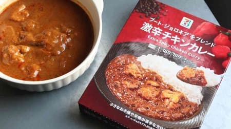 3 Recommended Retort Curry! "Local Japanese Curry Iwate Sava Can Keema Curry" "S & B Craft Style Spice Curry" "7-ELEVEN Premium Super Spicy Chicken Curry"