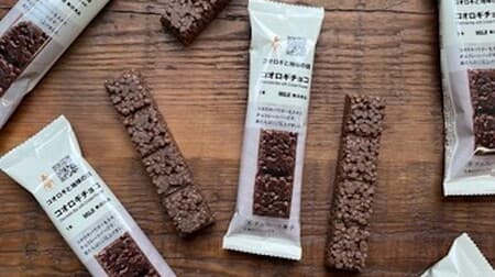 MUJI Insect Food 2nd "Cricket Chocolate" Protein bar containing cricket powder and milk chocolate