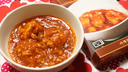 [Tasting] Kiyoken "Yokohama Shiumai Chili" The spiciness and sweetness of tomatoes gradually spread! A dish with rich flavor that is entwined with shumai Easy cooking in the microwave